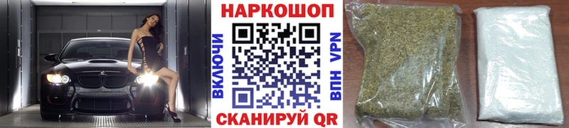 Продажа наркотиков Сосновый Бор МЕТАМФЕТАМИН  Меф  Амфетамин  Бошки Шишки  КОКАИН 