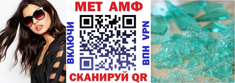 АМФЕТАМИН 97%  Сосновый Бор 