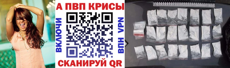 Alpha PVP VHQ Сосновый Бор