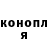 ГЕРОИН гречка Arseni Names