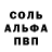 MDMA молли Slava Veretin