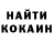 Гашиш Изолятор Rainee Holmes
