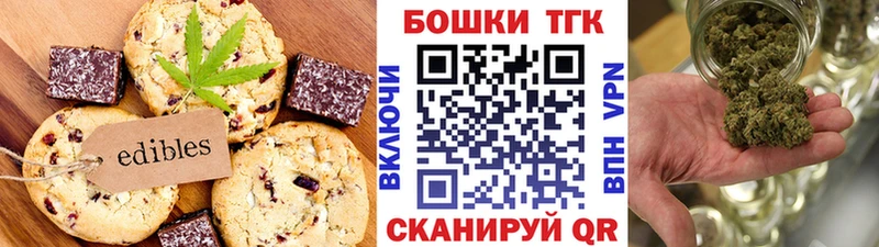 хочу наркоту Сосновый Бор Печенье с ТГК марихуана