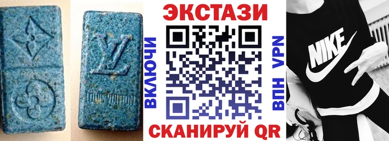 Ecstasy диски Сосновый Бор