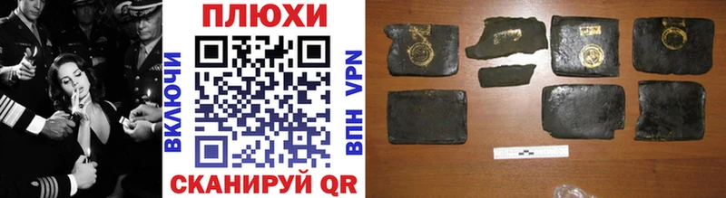 Гашиш hashish  Сосновый Бор 