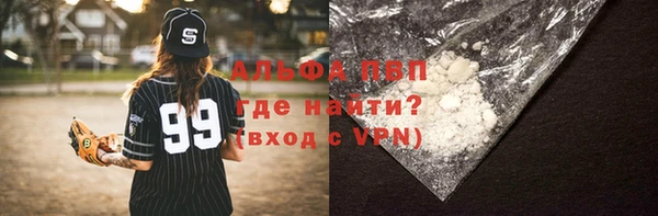 apvp Новодвинск