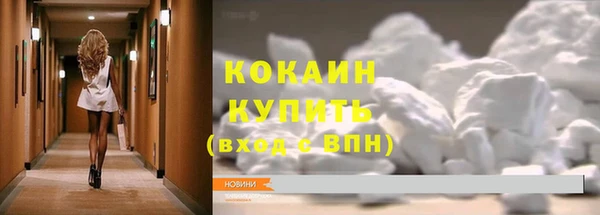 соль курить ск Алексин