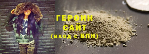 соль курить ск Алексин
