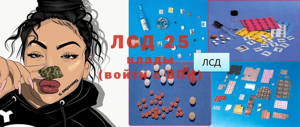 соль курить ск Алексин