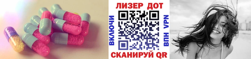 где можно купить   Сосновый Бор  LSD-25 экстази кислота 