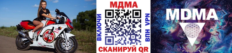 МДМА crystal  blacksprut рабочий сайт  Сосновый Бор 
