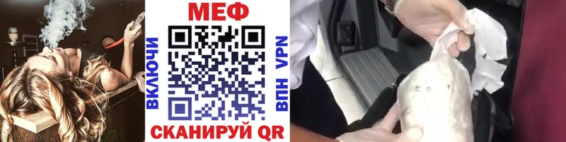 Мефедрон мука Сосновый Бор