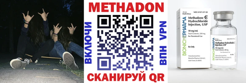 blacksprut ТОР  купить  сайты  Сосновый Бор  сайты даркнета наркотические препараты  Метадон methadone 