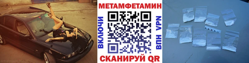 Первитин Декстрометамфетамин 99.9%  Сосновый Бор 