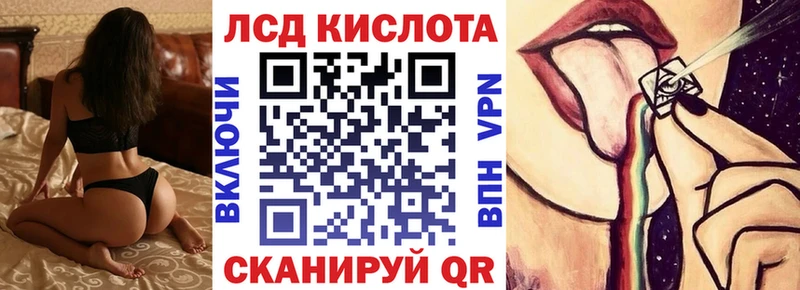 купить наркотики цена  Сосновый Бор  Наркотические марки 1500мкг 